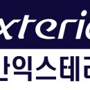 (주)국영지앤엠