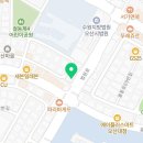 우빈이네만두집