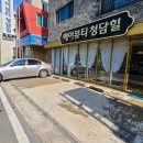 포항 효자동 미용실 쿨톤 염색 헤어뷰티in청담힐