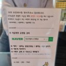 허준헤어은행점 네이버블로그