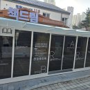 율하e편한작은도서관 | 우리동네 스마트도서관 <책드림> 개관~!