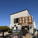 묵호등대 해뜰 이미지