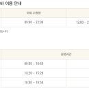 신라스테이플러스이호테우 이미지