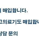 세익메디칼 이미지