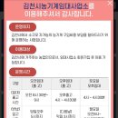 농기계임대사업소(북부지점) 네이버블로그