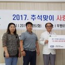 부평사랑 이미지