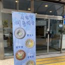 광양중동중학교 | 광양짬뽕맛집 &#39;마성짬뽕&#39;👲🏻🥢짬뽕, 볶음밥, 탕수육 후기