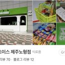 초이스건강스토어