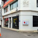 고수닭갈비본점 이미지