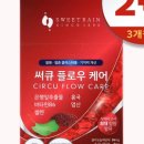 스윗플로우