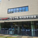 얼큰짬뽕수제비 | 청라 24시 짬뽕맛집 짬뽕지존 청라점 수제비짬뽕 순두부짬뽕 솔직후기