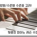 일성음악학원