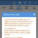 교통위반 차량 안전신문고 신고 후기 방법