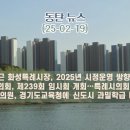 탑포레나공인중개사사무소 이미지