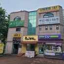 태영대중사우나 | 이매동 속눈썹연장 잘하는곳 호두뷰티(주의사항,속눈썹 관리법)