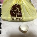 [배달_맛집] 맛보장 동궁찜닭 부천점 후기