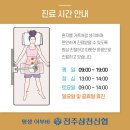 김일중한의원 네이버블로그