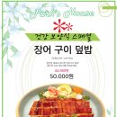박광일참치 이미지