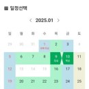 노스토스 이미지