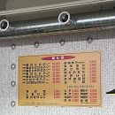 사항농장 | 부평 팽오리농장 테마의거리 오리주물럭 맛집 2인 방문 솔직 후기 토요일 웨이팅 예약 주차 꿀팁 주의사항