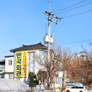 반곡회관 이미지