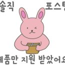 달리는커피 세종다정점
