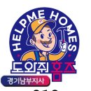 삼천리1차아파트 이미지