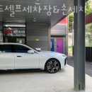 영통셀프세차장 이미지