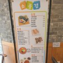 소풍경 서구구덕운동장점 | 구덕운동장점 맛집- 소풍경모듬세트 외