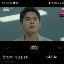 힘쎈여자 강남순 본방사수 이벤트/mybride/20231014/3회 이미지