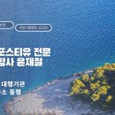 우리동행행정사사무소 이미지