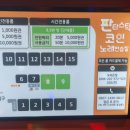 대방노래연습장 이미지