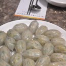 국가대표바지락손칼국수 이미지