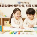 송양초등학교 네이버블로그