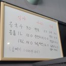 오서산콩국수 이미지