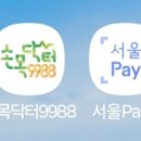 9988건강마트