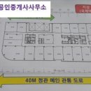 가온누리공인중개사사무소 이미지