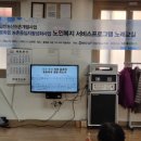 교촌경로당 이미지