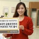 포인트리