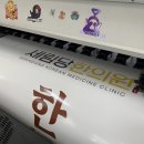 세림당한의원 네이버블로그