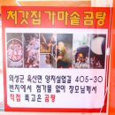 동주축산 이미지