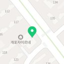 개포센트럴이비인후과의원 네이버블로그