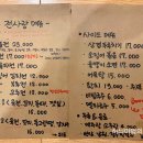 전주국수 이미지