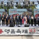 한우명품 이미지