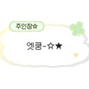 지오디헤어