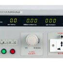 (주)금성전력 이미지