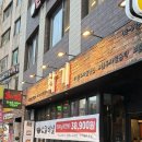 회현역 제대로된 고기집 우대갈비 삼겹살 맛집 화기