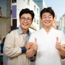 골목식당 이미지