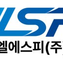 엘에스피