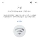 써넥스